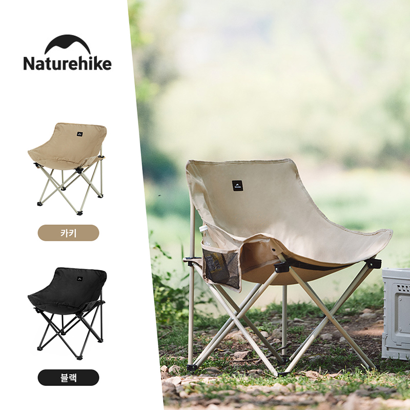 Outdoor Furniture Set Sale - Natureifa-Chaise de camping et de plage,