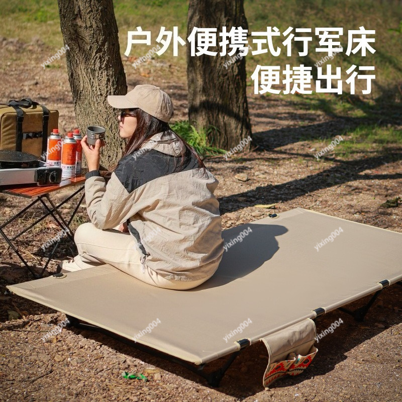 Lit de camping pliable en alum - Camping Cot Foldable avis et prix