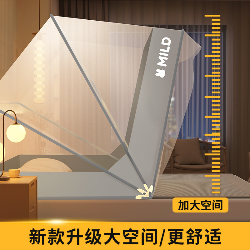 Moustiquaire pliable d'été en  - Camping Cot Foldable avis et prix