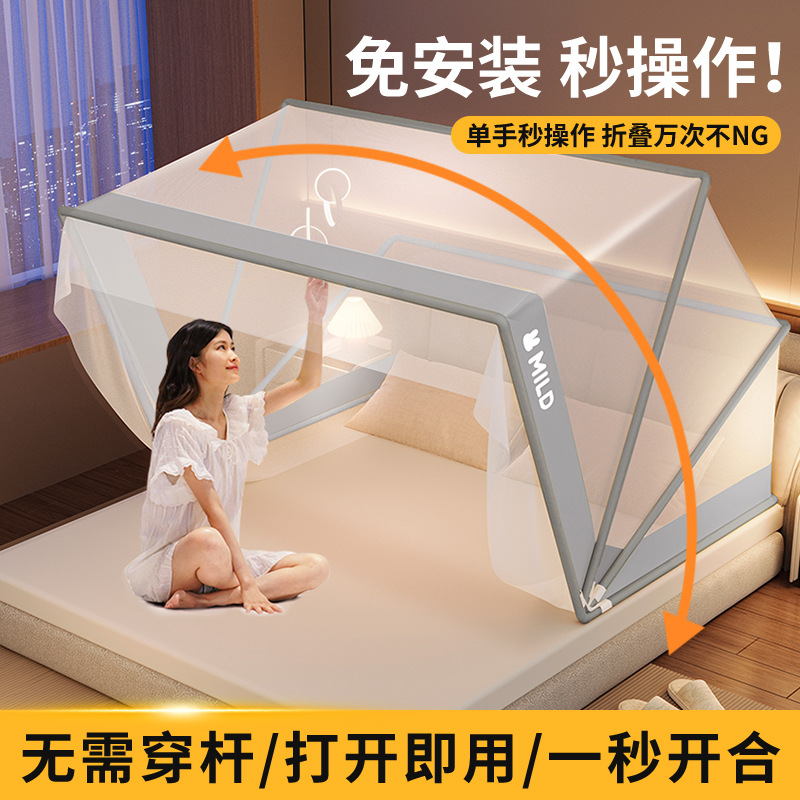 Moustiquaire pliable d'été en  - Camping Cot Foldable avis et prix